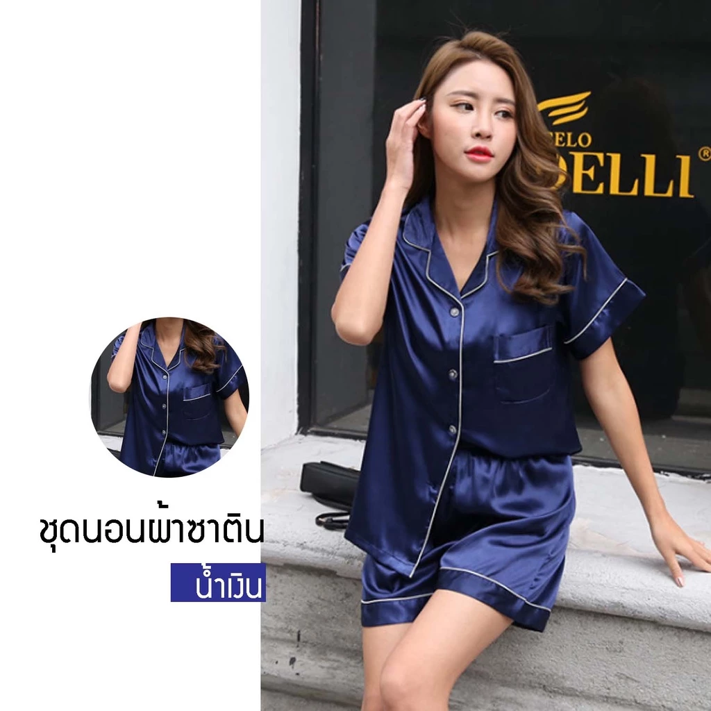 ✔✔ชุดนอนผ้าซาตินแขนสั้นขาสั้น สีพื้น ชุดนอนไม่ได้นอน ชุดนอน ชุดนอนผู้ชาย ชุดนอนผู้หญิง ใส่สบายไม่ร้อนไม่คัน S17 thumbnail 6