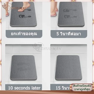 พรมหิน พรมหินเช็ดเท้าญี่ปุ่น แร่หินเช็ดเท้า พรมห้องน้ำ พรมเช็ดเท้าแร่หิน 60x39CM ซับน้ำดีที่สุด แห้งไว ไร้กลิ่นอับ