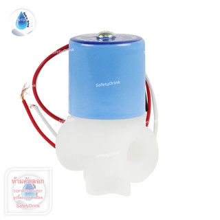 SafetyDrink Solenoid valve 24 VDC