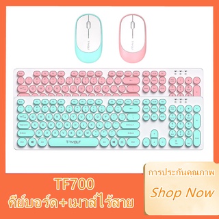 สินค้าใหม่ Thunder Wolf TF770 ชุดคีย์บอร์ดและเมาส์ไร้สายสำหรับธุรกิจสำนักงาน macaron ช็อกโกแลตเมาส์คีย์บอร์ด usb SK100124