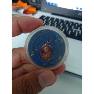 เหรียญเม็ดแตงหลวงพ่อแช่ม ครบรอบ 100 ปี แท้ 100%