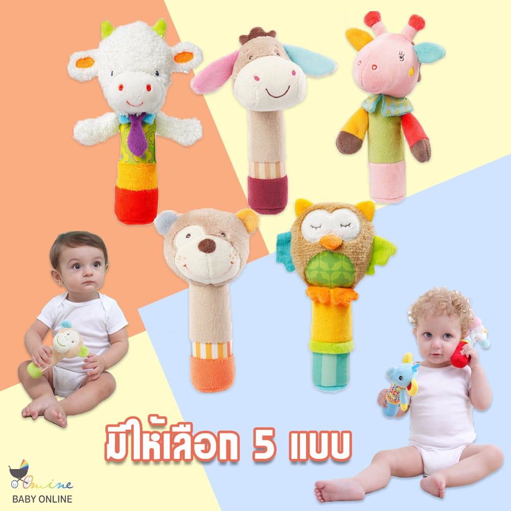 Babyonline(W270)N1ของเล่นบีบมีเสียงลายรูปสัตว์