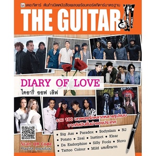 IS Song Hits หนังสือเพลง The Guitar The Guitar Diary of Love
