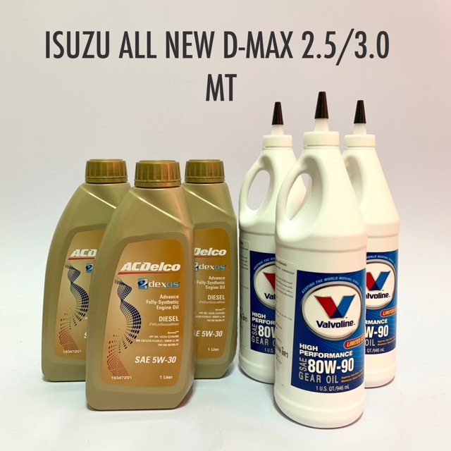 น้ำมันเกียร์ + น้ำมันเฟืองท้าย ISUZU ALL NEW D-MAX DMAX 2.5/3.0 MT ปี 2012-2020