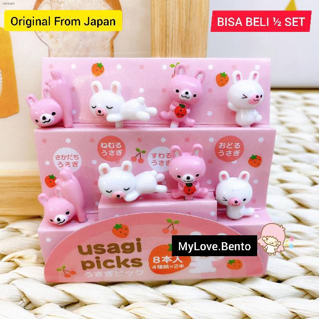 กระต่าย Bento Skewers Foodpicks Bento Tools Bento Forks Usagi Rabbit Rabbit Pick