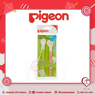 Pigeon ชุดช้อนป้อนอาหารเสริมแบบนิ่มพิเศษ #firstkidsthailand#firstkids#ของใช้เด็ก#ของเตรียมคลอด