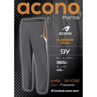 กางเกงวอร์มขายาว ACONO 32-032