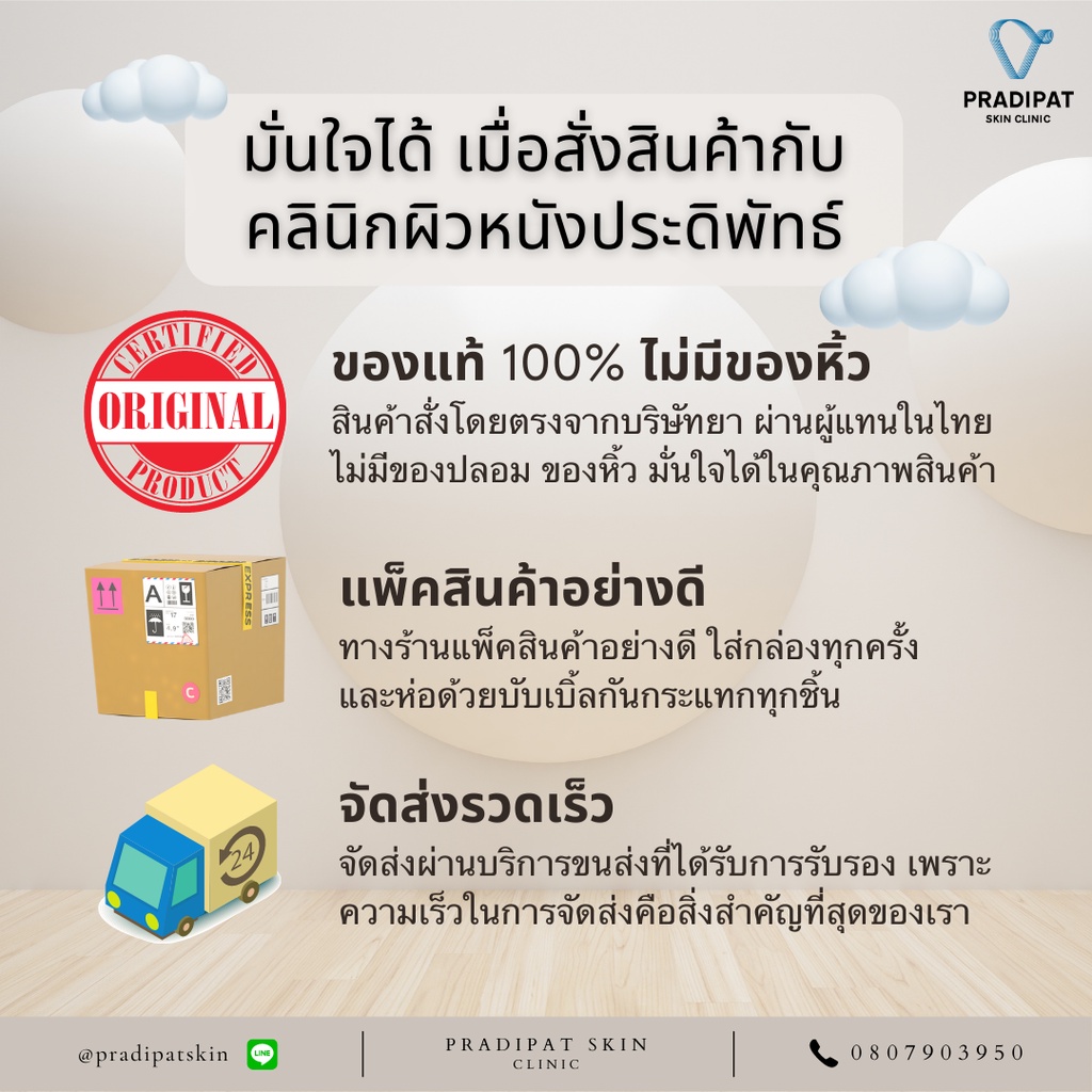 Physiogel Soothing Care A.I. 50 ml ฟิสิโอเจล ซูธธิง แคร์ เอ.ไอ. ครีม สำหรับผิวแห้งที่ไวต่อการระคายเคือง 50 มล. ราคา ถูกที่สุด ดีลบีเคเค แกลเลอรีภาพที่ 9