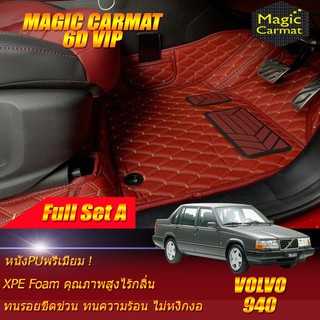 Volvo 940 1990-1998 Sedan Full Set A (เต็มคันรวมถาดท้ายรถแบบ A) พรมรถยนต์ Volvo 940 Sedan พรม6D VIP Magic Carmat