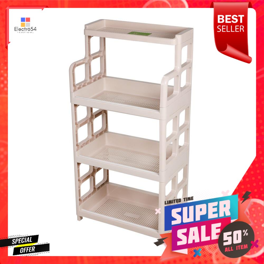 ชั้นวางของ 4 ชั้น STACKO FRIENDLY 47.5x30x95.5 ซม. สีเบจ4 TIER PLASTIC SHELVES STACKO FRIENDLY 47.5X