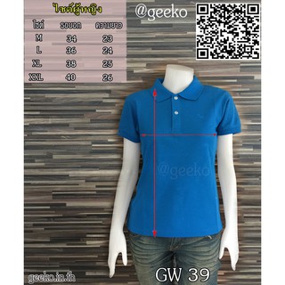 Geeko เสื้อตรากวาง เบอร์39 สีฟ้าสปอร์ต เนื้อผ้านุ่ม สวมใส่สบาย