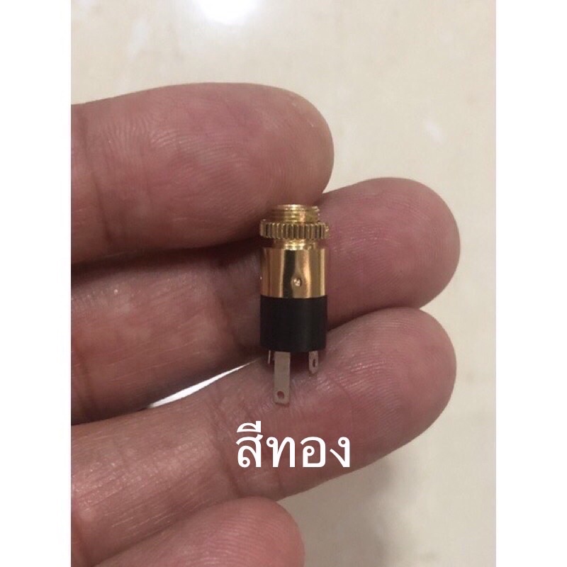 แจ้คauxสีทองและสีเงิน 3.5 ราคาต่อชิ้น ลำโพงบลูทูธdiy ขนาด6 มิล