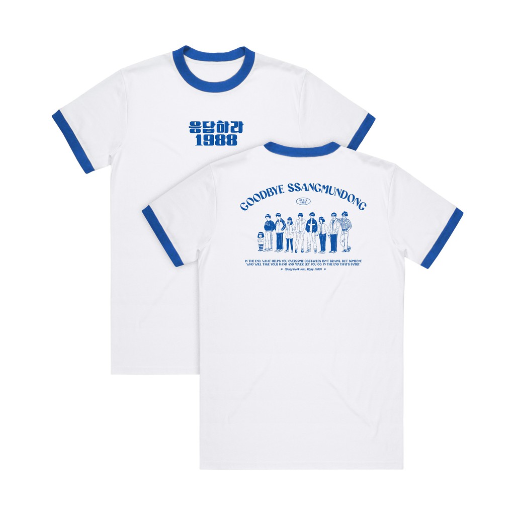 Reply 1988 Ringer Tee Movie T Shirt (Unisex)