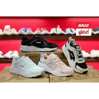 Baoji BJW 866 รองเท้าผ้าใบบาโอจิ รองเท้าผ้าใบผู้หญิง ผูกเชือ…