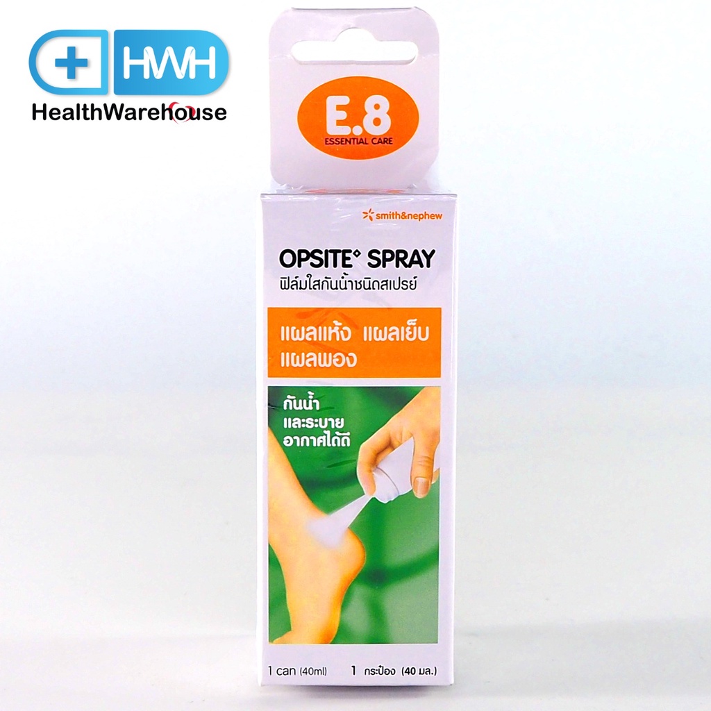 Opsite Spray 40 mL ฟิล์มใสกันน้ำชนิดสเปรย์