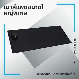 Logitech G840 XL Cloth Gaming Mouse Pad เมาส์แพดเกมมิ่งแบบผ้าขนาดใหญ่พิเศษ เหมาะสำหรับเซ็นเซอร์เกมมิ่ง For Mac & PC