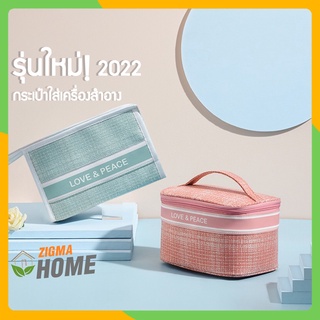 Zigma home - กระเป๋า รุ่นใหม่ ปี 2022 ทรงสี่เหลี่ยม,ทรงสามเหลี่ยม กระเป๋าใส่เครื่องสําอาง ใส่ของได้เยอะ คุณภาพสูง