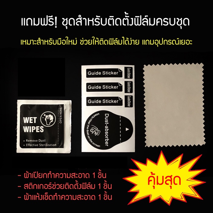 ฟิล์มป้องกันฝุ่นลำโพง ตาข่ายกันฝุ่นโทรศัพท์มือถือ ตาข่ายกันฝุ่นลำโพง ฟิล์มกันฝุ่น ไอโฟน iPhone Dust Filter - รูปที่ 4