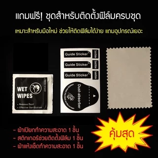 ฟิล์มป้องกันฝุ่นลำโพง ตาข่ายกันฝุ่นโทรศัพท์มือถือ ตาข่ายกันฝุ่นลำโพง ฟิล์มกันฝุ่น ไอโฟน iPhone Dust Filter