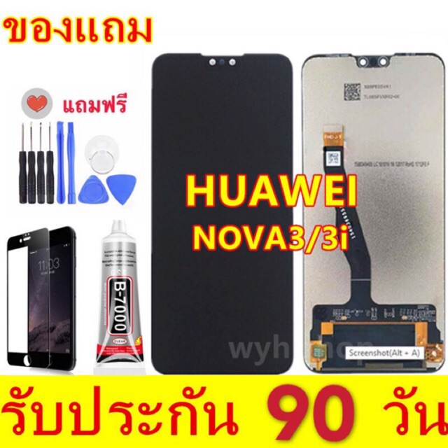 จอแท้LCD Huawei Nova3 Nova3i หน้าจอแท้ nova3 nova3i