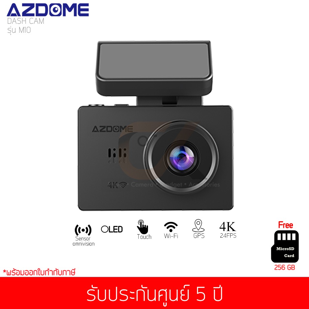 กล้องติดรถยนต์ AZDOME รุ่น M10 4K Dasdhcam touch screen WiFi GPS (ฟรี เมมโมรี่การ์ด 256 GB)