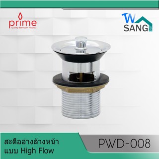 สะดืออ่างล้างหน้า PRIME Wash Basin Drainage – High Flow รุ่น PWD-008 แบบไฮโฟล์ @wsang