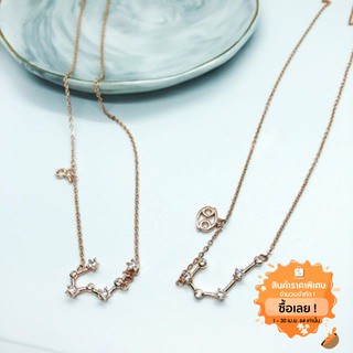 Zodiac necklace - สร้อยคอ 12 ราศี เงินแท้