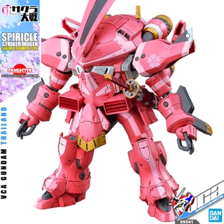 BANDAI SAKURA WARS HIGH GRADE HG 1/24 SPIRICLE STRIKER PROTOTYPE OBU SAKURA AMAMIYA TYPE โมเดล ซากุระ วอร์ VCA GUNDAM