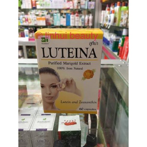 (ค่าจัดส่งถูกจริง) Luteina 60 แคปซูล บำรุงสายตา luteina ลูทีน่า exp12/2021