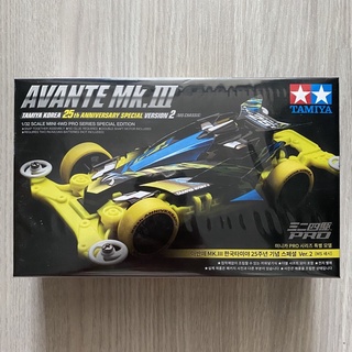 92428 Tamiya Avante MK.lll Korea 25th Anniversary Version 2