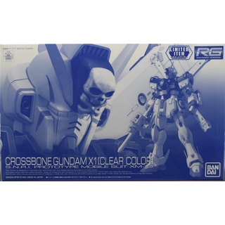 RG 1/144 CROSSBONE GUNDAM X1 [CLEAR COLOR] กล่องมีตำหนิ