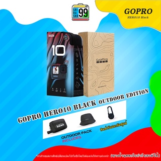 Gopro HERO10 Black Outdoor Edition(ประกันศูนย์)