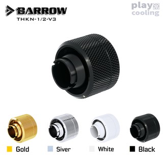 Barrow Compression Fitting(ID1/2-OD3/4)Soft Tubing (ฟิตติ้งชุดน้ำ จัดส่งในไทย รับประกัน 1ปี)