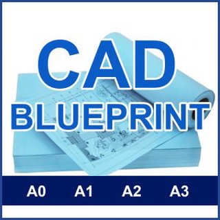 CAD Blueprint A0/A1/A2/A3 งานพิมพ์แบบแปลน รับปริ้นแบบแปลน ขาว-ดำ มีราคาส่ง