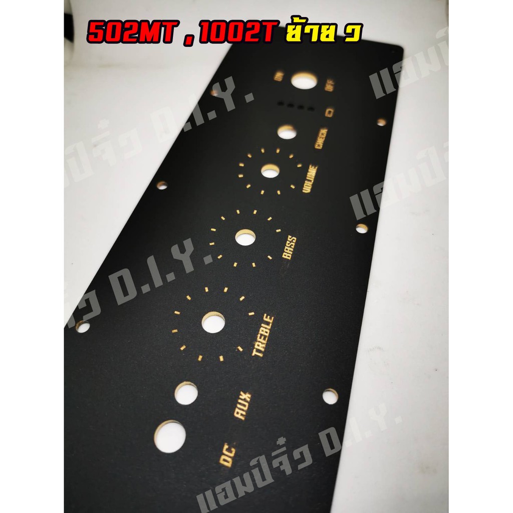1002T,502T,502MT. ย้าย - เพลทเปล่าดำด้าน ดำเงา 3 ว ( ย้าย วอลุ่ม ) 1002T , 502MT  ขนาดเพลท 8.5x26 ซม