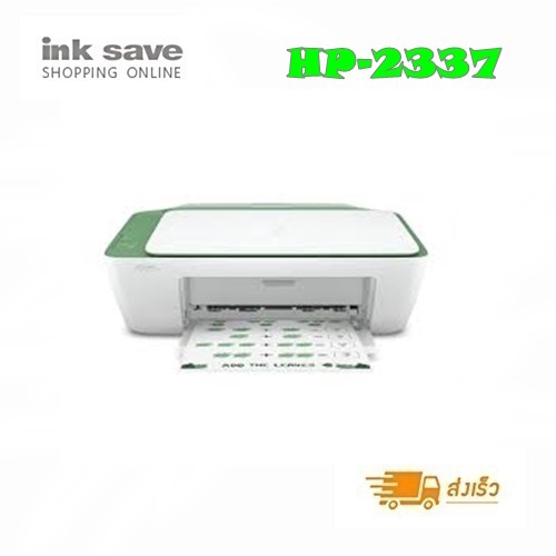 HP DeskJet Ink Advantage 2337  พร้อมหมึกแท้