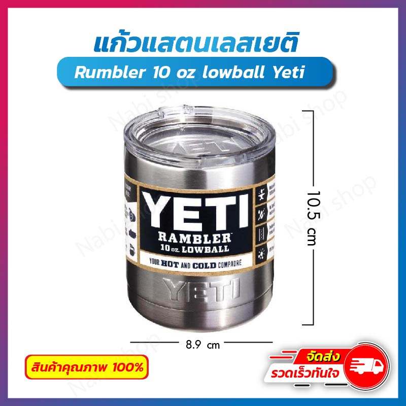 🔥ลด70฿ โค้ด𝗜𝗡𝗖𝟵𝟵𝗟𝗟𝗘🔥Rumbler 10oz lowball 6สี แก้วสแตนเลสเก็บความเย็น/ความร้อน แก้วเยติ 10oz