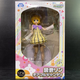 SPM (Super Premium) Figure Kagamine Rin: Cheerful Candy Ver (Vocaloid) (SEGA Prize)