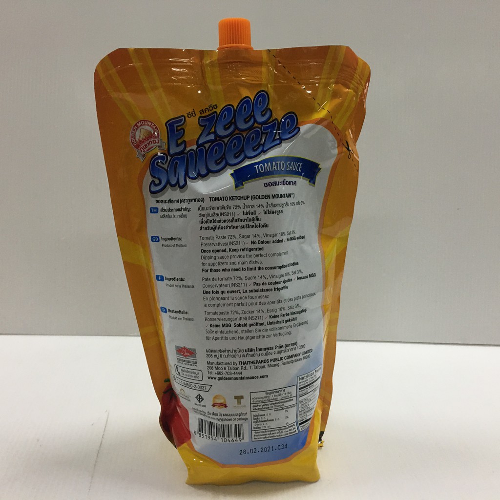 อีซี สควีซ ตราภูเขาทอง 900 กรัม (ซอสมะเขือเทศ/ซอสพริกเผ็ดน้อย/ซอสพริกผสมมะเขือเทศ) - รูปที่ 2