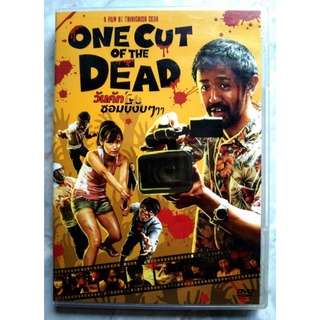 📀 DVD ONE CUT OF THE DEAD (2017)