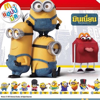 Mc Minion 2015 in pack