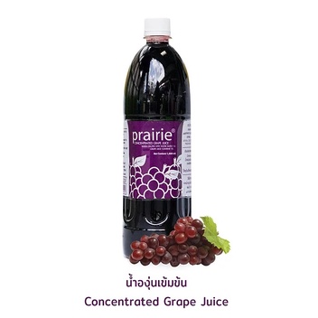 แพร์รี่ น้ำรสองุ่นเข้มข้น ขนาด 1,000 มิลลิลิตร Grape Syrup (MPR1)