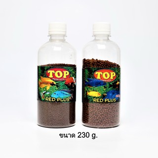 TOP Red Plus 230 g. (เร่งโต เร่งสีได้อย่างมีประสิทธิภาพ)