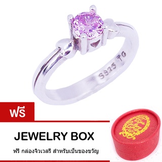 Tips Gallery แหวน เงินแท้ 925 หุ้มทองคำขาว ประดับ เพชร CZ Pink Sapphire  0.5 กะรัต รุ่น  Valentine Love  Design TRS203