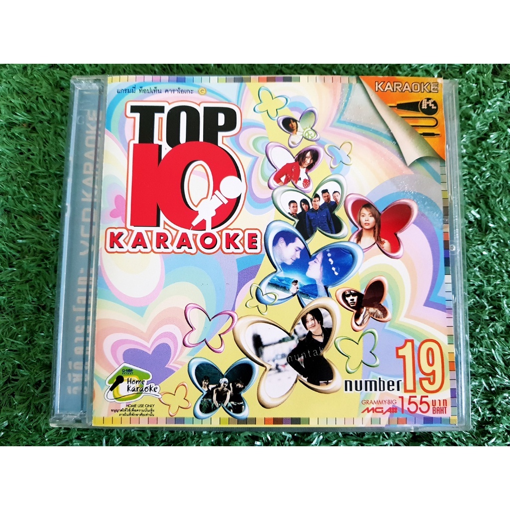 VCD แผ่นเพลง Grammy Top 10 Karaoke Vol.19 หนุ่ย นันทกานต์,Clash,มาช่า,3 G,นัท มีเรีย , อ่ำ อัมรินทร์