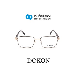 DOKON แว่นสายตาทรงเหลี่ยม DF1027-C6 size 53 By ท็อปเจริญ