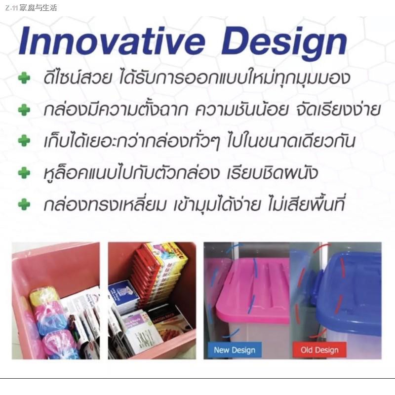 ✔Home Best [100 ลิตร] (#213 หลากสี) ที่มีขายในhomepro กล่องพลาสติกมีล้อ ลังพลาสติก ขนาด 100 ลิตร