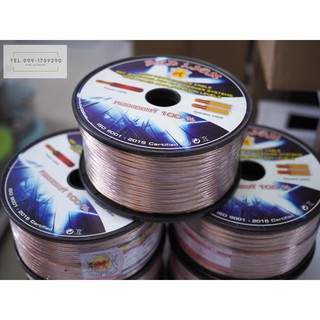 สายลำโพงทองแดงแท้ RED LION เบอร์ 16 AWG ม้วน 100 เมตร