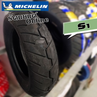 MICHELIN S1 ( รวมไซส์ ) ยางนอกมิชลินเอสวัน, ยางนอกมอเตอร์ไซค์ขอบ 10 - BOZZING