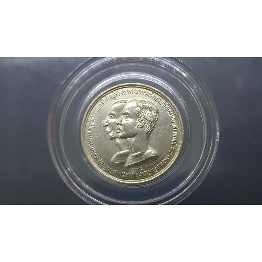 เหรียญเงิน ที่ระลึกหอสมุดวชิรญาณ (เหรียญย้อนยุค) พระรูป ร4 ร5 ขนาด 2.8 เซ็น#ของสะสม#ของที่ระลึก#ของขวัญ
